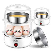 Automatic power-off steam-laying machine 7-21 egg large capacity boiled egg-maker breakfast machine Three layers of mini-steamed chicken egg soup for home
