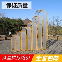 New wedding iron screen arch props wedding road introduction stage background decoration film sun Board star arch Moon