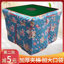 New mahjong machine fire cover cover with cotton thickened winter heating and warm cloth Universal fire quilt square