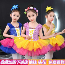 Children's Children's Performance Dress Sequin Princess Skirt Pengpeng Yarn Modern Dance Dress Kindergarten Jazz Dance Performance Dress