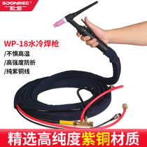 Shanghai Songle WS TIG-315 400 argon arc welding machine WP-18 water-cooled argon arc welding gun head welding wire accessories