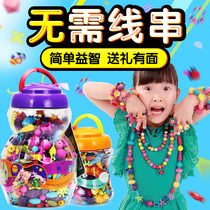 Children Artisanal Puzzle Strings Beads Toy Kindergarten Girl Diy Wearing Strings Beads Necklace 1-3-4-6-year-old gift