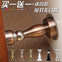 Door suction-free stainless steel strong magnetic door top door stop toilet wooden door anti-collision air door door resistance door