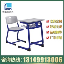 Collar worker single student class table and chairs training class table and chairs Guangdong parquet table students single multimedia classroom manufacturer