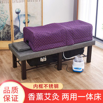 Lifting Chinese medicine fumigation bed Physiotherapy bed whole body steam beauty salon home beauty bed sweat steaming bed moxibustion bed whole body