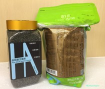 Health Aims Taiwan Pure Black Sesame Powder