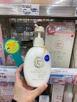 Spot Japan Mamakids Pregnant Women Special Repair Prevention Strident Emulsion Moisturizing Body Milk 470g