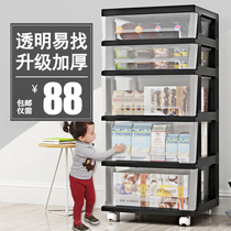 Multi-layer drawer storage cabinet plastic baby home Toy Box bedroom cabinet childrens locker