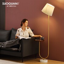 Modern wireless charging floor lamp coffee table living room bedroom bedside lamp creative Nordic simple light luxury vertical table lamp