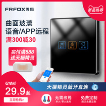 Tmall Genie wifi voice control Bluetooth remote control touch switch light control smart home remote home panel