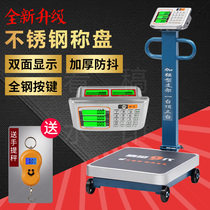 Large red eagle commercial electronic scale 600 kg thickened with wheel large scale Libra 300kg express delivery grain folding platform scales