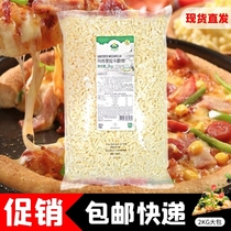Denmark Ais Dawn mozzarella cheese crushed pizza Imported cheese pieces baked rice Household cheese brushed 2kg