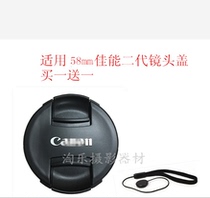 Applicable Canon 58mm50-1 4 fixed focus 85mm1 8 lens 18-55 50 1 4 700D Camera Lens Cover