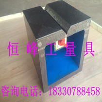 Level 1 precision cast iron magnetic square box Magnetic square cylinder square box with magnetic square box Cast iron square box 200*200mm