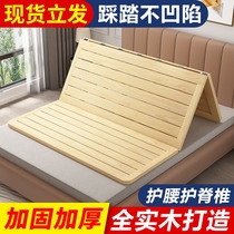 Soft mattress with hard artifact ultra-thin Simmons too soft and hard bed too soft and hard pad waist protection