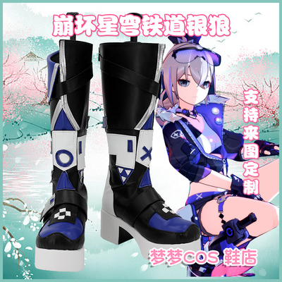 taobao agent 5753 Break Star Sky Railway Silver Wolf COSplay COSPLAY Shoes to Customize