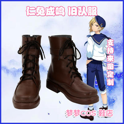 taobao agent 5632 Idol Fantasy Festival Ren Rabbit Chengming Old Team Server COSPLAY shoes to customize