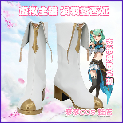 taobao agent 5633 Hololive virtual anchor Runyu Lucia COSPLAY shoes to customize