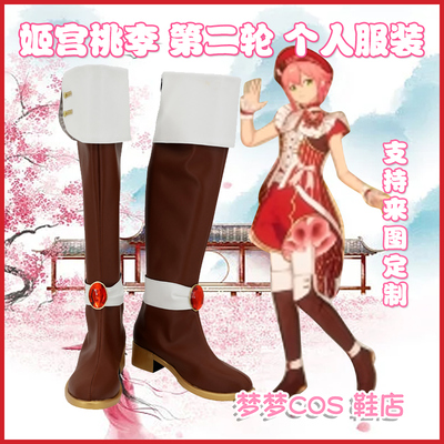 taobao agent 5664 Idol Fantasy Festival Ji Gong Tao Li second round of personal clothing COS shoes