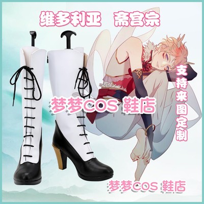 taobao agent A2867-2 Idol Fantasy Festival Victoria Zhai Palace COS Palace COSPLAY shoes to customize