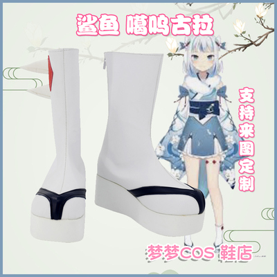 taobao agent 5474 Hololive vtuber shark Karma Gura Gura first month COS shoes COSPLAY shoes come