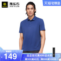 Kaillestone quick-drying short-sleeved polo shirt mens T-shirt sweat-absorbing breathable loose quick-drying outdoor sports lapel collar Paul shirt
