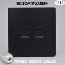 Black dual-port telephone socket two-bit voice information module CAT3 three-type socket two-bit phone-free panel
