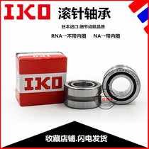 Imported IKO support roller bearing NA22 6 22 8 2200 2201 2202 2203 2204-2RS