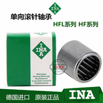 Germany INA imported unidirectional needle roller bearing HFL 0308 0408 0615 0822 1022 1226 lengthy