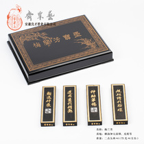 Mei Lanfang set of ink five stone paint smoke paint box Cao Su Gong Yi Su Zhai Feng Liangcai ink bar ink ingot