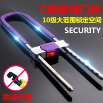 Electric motorcycle door lock Big lock Double door anti-shear anti-theft fixed lengthened bold u-shaped u-shaped lock Shop double T