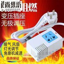 AC angle grinder electronic governor variable speed exhaust fan reducer stepless pressure regulating ceiling fan speed control switch socket