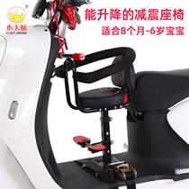 Xiaotianhang electric car child seat front battery car tram motorcycle baby baby safety seat