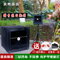 Slingshot practice the target box indoor anti-beating thickening outdoor bracket silencer cloth bow training bullseye high precision