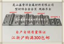 New profile zinc alloy hinge 20*2030*3030*3540*40 zinc alloy hinge