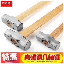 Aniseed Hammer Integrated Smash Wall Dismantling Wall Square Head Heavy Wood Handle Hammer Building Tool Multifunctional Stonework Iron Hammer Hammer
