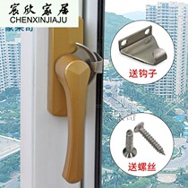 Thickened luxury crescent lock sliding window lock Aluminum alloy plastic steel door and window hook lock Push-pull window sliding door lock accessories