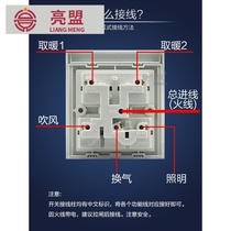 Five-open Bath switch air heating Universal 5-open button sliding cover toilet heater switch