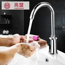 All-copper intelligent automatic induction faucet Single hot and cold infrared control rotary household basin hand washing device