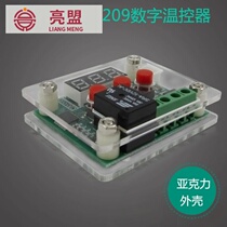 XH-W1209 Digital Temperature Controller High Precision Digital Temperature Controller Module Refrigeration and Heating 5V12V24V