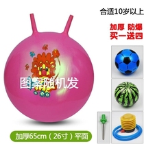 Primary school students oversized bouncy ball croissant large kindergarten sensory integration training inflatable big ball ball childrens props