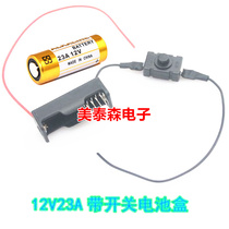 12V battery box (with switch) Single 12V23A battery special LED light bar battery box mobile power supply