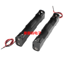 4 sections No. 5 back-stacked back long strip battery box four-digit No. 5 back-to-back battery box AA with thick line