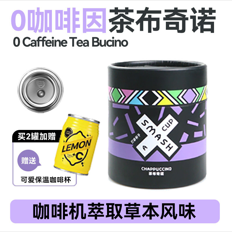 中国美術 苏東坡　赤壁赋 南京煎茶器五客　共箱 路易波士拿铁茶-路易波士拿铁茶促销价格、路易波士拿铁茶品牌- 淘宝