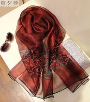 Double layer genuine silk embroidery yarn towel mulberry silk Eugen yarn scarf wine red gown qipao shawl spring and summer long scarves