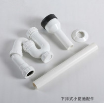 Sewer pipe Bathroom urinal Urinal Straight floor Plastic sewage pipe Urinal urinal deodorant accessories Urinal