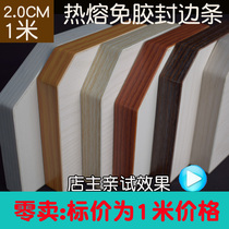 Since no need for hot-melt edge sealing edge adhesive brush rubber furniture edge cabinet edge sealing rubber wardrobe