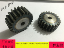 Spot 3 mold National Standard Metal Gear 15 teeth-36 teeth processing custom gear rack large quantity preferential