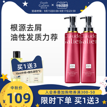 Song Lanny COCO perfume shampoo conditioner set anti-dandruff oil shampoo softness to improve frizz