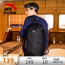 Anta official flagship store backpack 2021 new large-capacity travel sports bag student school bag computer bag